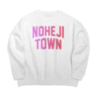 JIMOTOE Wear Local Japanの野辺地町 NOHEJI TOWN Big Crew Neck Sweatshirt