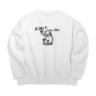 幸うさ.comの繋がりたくない Big Crew Neck Sweatshirt