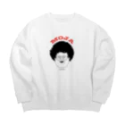 Nozomi Miyazaki illustration SUZURI storeのもじゃ（黒線画）ビッグシルエット Big Crew Neck Sweatshirt