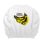 グラフィンのそんなバナナ Big Crew Neck Sweatshirt