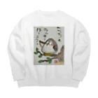 KIYOKA88WONDERLANDのふくろうです。こっちもラッキーほうこう。 Big Crew Neck Sweatshirt