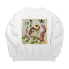 KIYOKA88WONDERLANDのふくろうです。あっちラッキーほうこう。 Big Crew Neck Sweatshirt