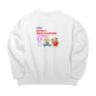 豆太郎と豆姫(まめこ)の豆兄妹の新年のご挨拶 Big Crew Neck Sweatshirt