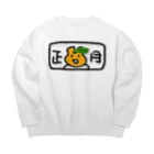 lunar eclipseの正月うさぎ。。 Big Crew Neck Sweatshirt