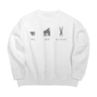 Tシャツデザイン/ヤブサカショクドウのサル ゴリラ チンパンジー Big Crew Neck Sweatshirt