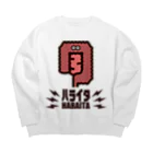 高堂玲/イラストの方のﾊﾗｲﾀ Big Crew Neck Sweatshirt