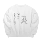 うどん。のなんだかんだ言って人生楽しい人 Big Crew Neck Sweatshirt