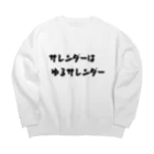 okuraokuraのサレンダーはゆるサレンダー Big Crew Neck Sweatshirt