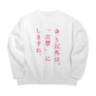 NOUVEの世の中のため Big Crew Neck Sweatshirt