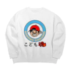 かいほう屋のこども魂・KODOMODAMASHI Big Crew Neck Sweatshirt