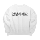 한글팝-ハングルポップ-HANGEUL POP-の안녕하세요-アンニョンハセヨ- Big Crew Neck Sweatshirt