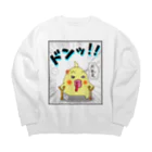 かいほう屋のマヨ「ドンッ」オノマトペ Big Crew Neck Sweatshirt