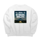 aruarucamperのNo.001 Big Crew Neck Sweatshirt