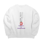 ラボ健康さん by tomatotonasubiの健康さんグッズ第一弾ー名言集１ー Big Crew Neck Sweatshirt