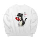 ボダコのレオのボクヨー犬　ちょいペロバージョン Big Crew Neck Sweatshirt