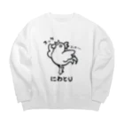 どうぶつ創作隊のバレエしてそうなニワトリ Big Crew Neck Sweatshirt