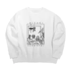 MIDORI DOUMEI/翠堂明-みどりどうめい-のMIDORI SODATETAI-窓辺- Big Crew Neck Sweatshirt