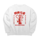 中華呪術堂（チャイナマジックホール）の【赤・表小ロゴ・後イラスト】鉄扇公主 Big Crew Neck Sweatshirt