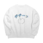 うる。のデデーンねこたん Big Crew Neck Sweatshirt