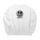 KOJIKAMの想造舎BK2 Big Crew Neck Sweatshirt