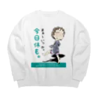 メイプル楓／イラストレーターの【現代社会：その直感の理由】/ Vol019568_suzuri_text Big Crew Neck Sweatshirt