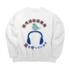 chii-maの聴覚過敏 Big Crew Neck Sweatshirt