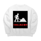 e-shop_collectのこの先工事中案内 Big Crew Neck Sweatshirt