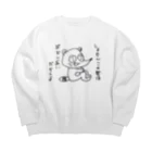 てんちょすのスペシャル最高なお店のしょせんこの世は ばかしあいだからよ Big Crew Neck Sweatshirt