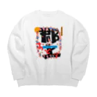 心の森ミュージアム　遊童館の令和5年郡上踊ポスター Big Crew Neck Sweatshirt