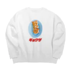 LONESOME TYPE ススの🥟ギョウザ（老舗） Big Crew Neck Sweatshirt