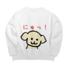 ブンブンたまごのはちみつのにゅっ！ Big Crew Neck Sweatshirt