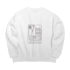 お土産コーナーに売ってるクッキーって全部パサパサの靴下探してます！ Big Crew Neck Sweatshirt