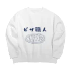 jamfish_goodiesの職SHIRT 「ピザ職人」 Big Crew Neck Sweatshirt