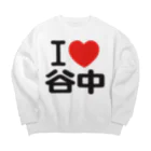 I LOVE SHOPのI LOVE 谷中 ビッグシルエットスウェット