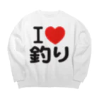 I LOVE SHOPのI LOVE 釣り Big Crew Neck Sweatshirt