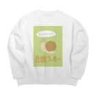 saji_equal_spoonの豆粒ラッキー Big Crew Neck Sweatshirt