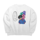 Mashiro2023の教員志望の重みトリプルパンチ Big Crew Neck Sweatshirt