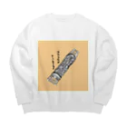 ぽーかーふぇいすのはなうたまじりのジェットコースターなぽーかーふぇいす Big Crew Neck Sweatshirt