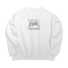 hug hug my paintのこれでもう間違えませんね。 Big Crew Neck Sweatshirt