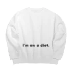 おこめのダイエット食堂のI'm on a diet. Big Crew Neck Sweatshirt