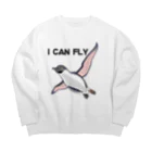 nakagawa-kikakuの空飛ぶペンギン（I CAN FLY） Big Crew Neck Sweatshirt