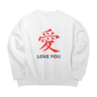 JUNO1970の愛 LOVE YOU Big Crew Neck Sweatshirt