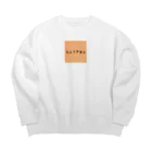 Billion Hackの日常のやりとり Big Crew Neck Sweatshirt