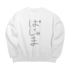 metametalのぱじゃまTシャツ Big Crew Neck Sweatshirt