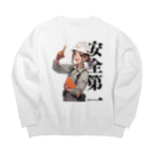 amiamicanvasの安全第一！指差し呼称　建設現場の女性 Big Crew Neck Sweatshirt