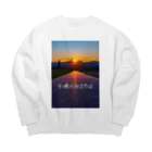 guchy-kの夕陽の向こうは Big Crew Neck Sweatshirt