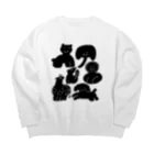 boorichanのゆる友 Big Crew Neck Sweatshirt