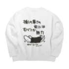 ミナミコアリクイ【のの】の推しの前には無力【ミナミコアリクイ】 Big Crew Neck Sweatshirt