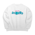 DESTROY MEのシン・港区女子 CITY GIRL ネオン Big Crew Neck Sweatshirt