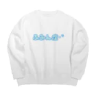 血眼ショップのふみん症！グッズ Big Crew Neck Sweatshirt